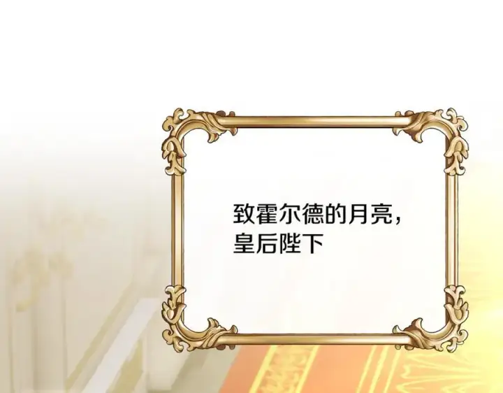 《真的女儿回来了》第119话 阵营图174