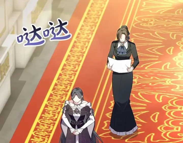 《真的女儿回来了》第119话 阵营图175