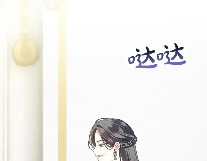 《真的女儿回来了》第119话 阵营图180