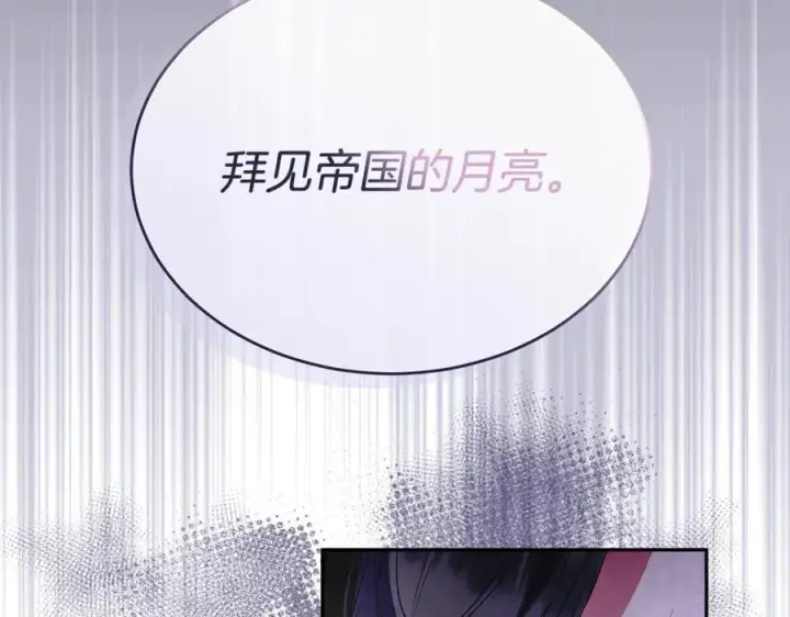 《真的女儿回来了》第119话 阵营图190