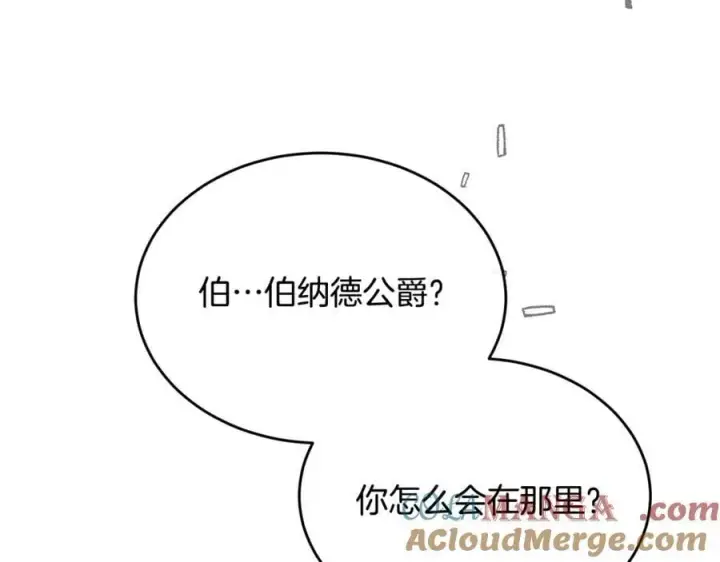 《真的女儿回来了》第119话 阵营图193