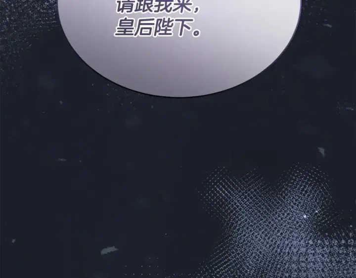 《真的女儿回来了》第119话 阵营图211