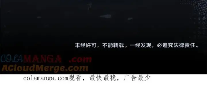 《真的女儿回来了》第119话 阵营图213