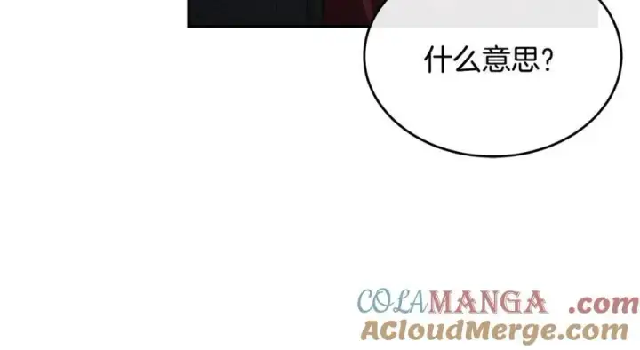 《真的女儿回来了》第119话 阵营图49