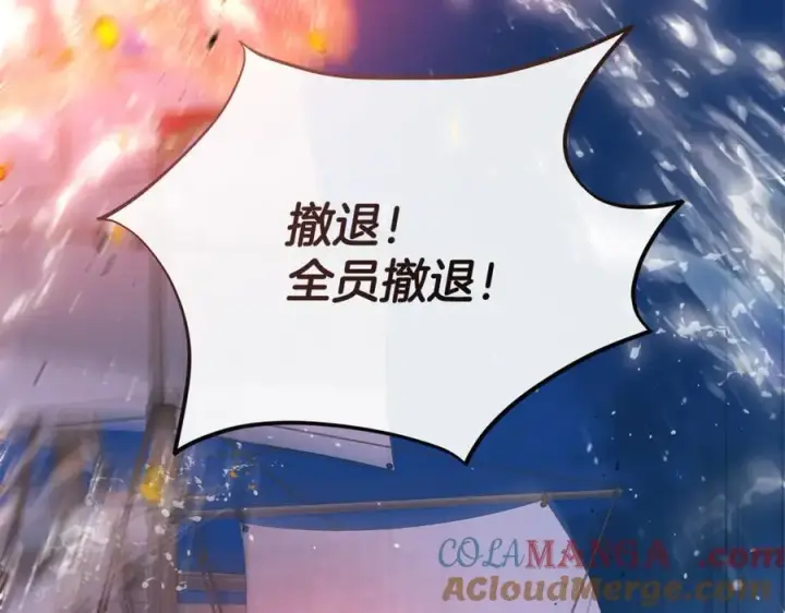 《真的女儿回来了》第119话 阵营图5