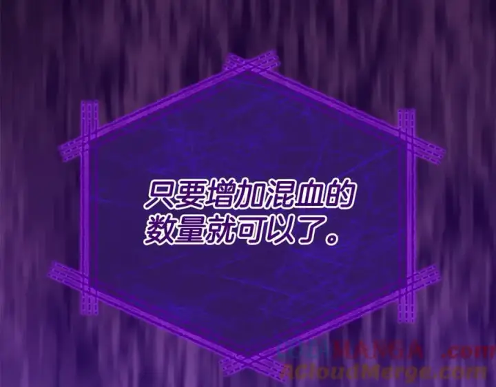 《真的女儿回来了》第119话 阵营图53