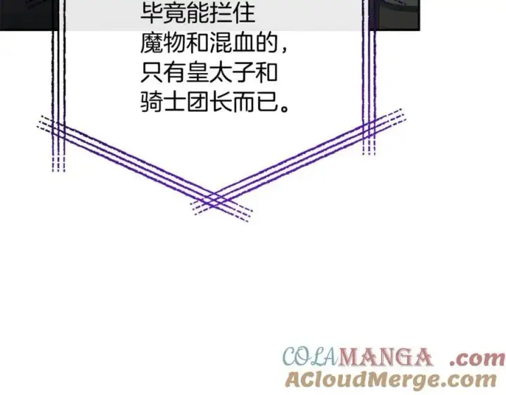 《真的女儿回来了》第119话 阵营图57