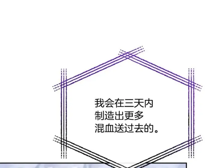《真的女儿回来了》第119话 阵营图58