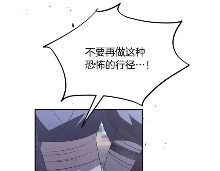 《真的女儿回来了》第119话 阵营图66