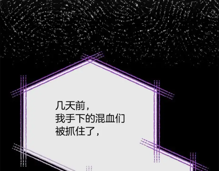 《真的女儿回来了》第119话 阵营图76