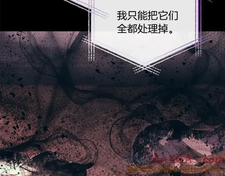 《真的女儿回来了》第119话 阵营图77