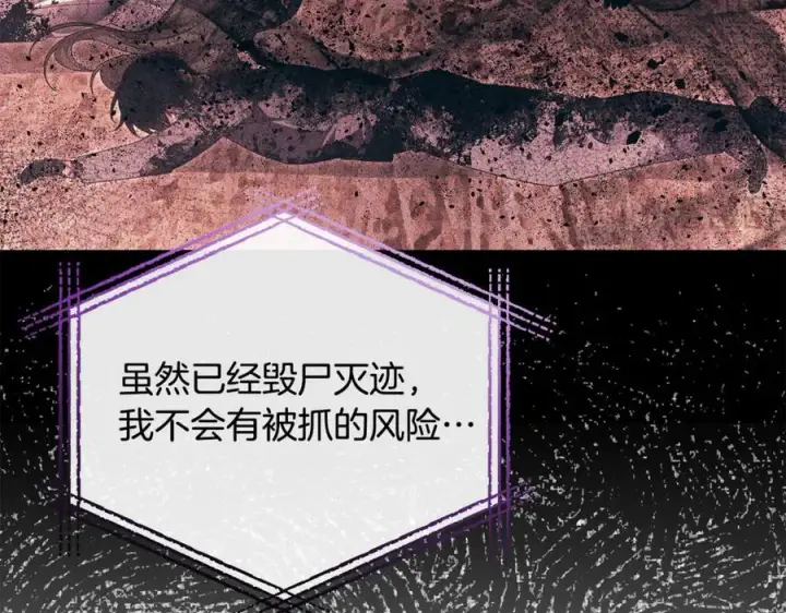 《真的女儿回来了》第119话 阵营图78
