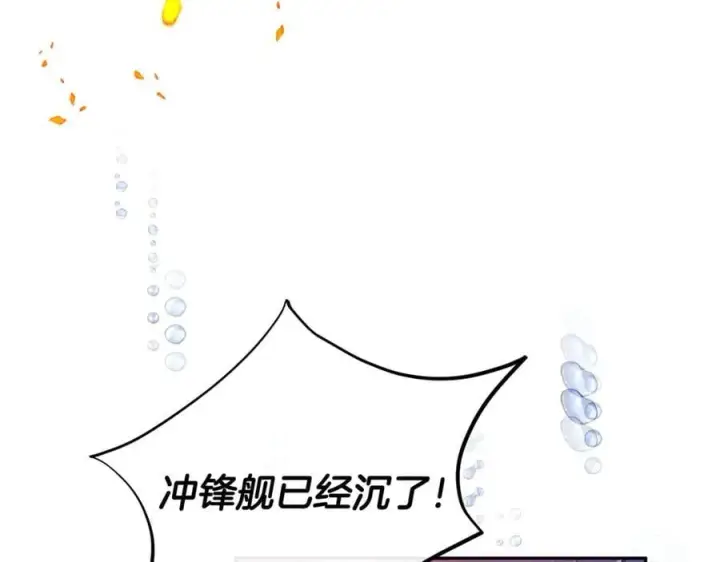 《真的女儿回来了》第119话 阵营图8