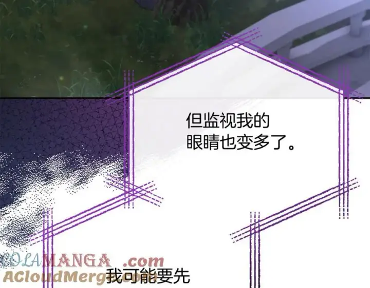 《真的女儿回来了》第119话 阵营图81