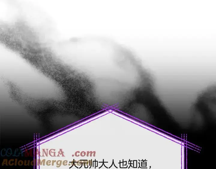 《真的女儿回来了》第119话 阵营图89