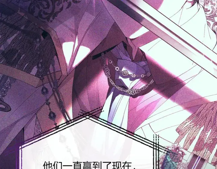 《真的女儿回来了》第119话 阵营图91