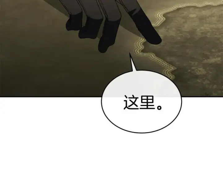 漫画《真的女儿回来了》第120话 赌上性命第107张图