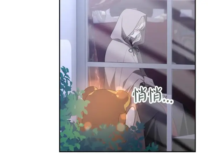漫画《真的女儿回来了》第120话 赌上性命第11张图