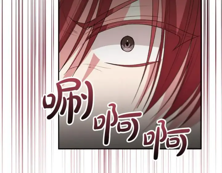 漫画《真的女儿回来了》第120话 赌上性命第114张图