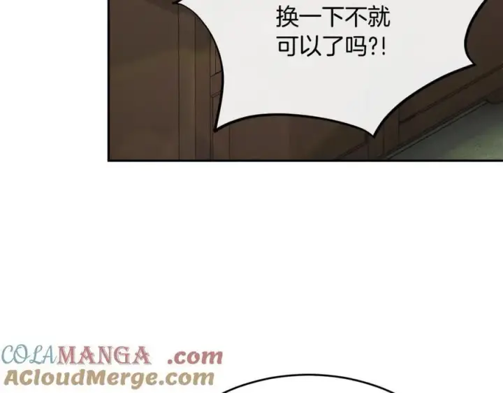 漫画《真的女儿回来了》第120话 赌上性命第125张图
