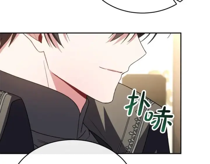 漫画《真的女儿回来了》第120话 赌上性命第138张图