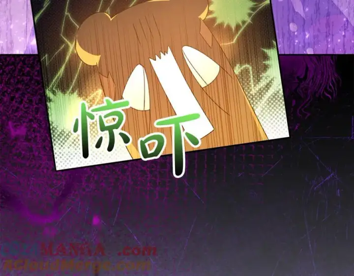 漫画《真的女儿回来了》第120话 赌上性命第17张图