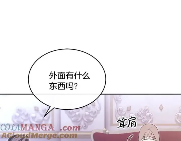 漫画《真的女儿回来了》第120话 赌上性命第21张图