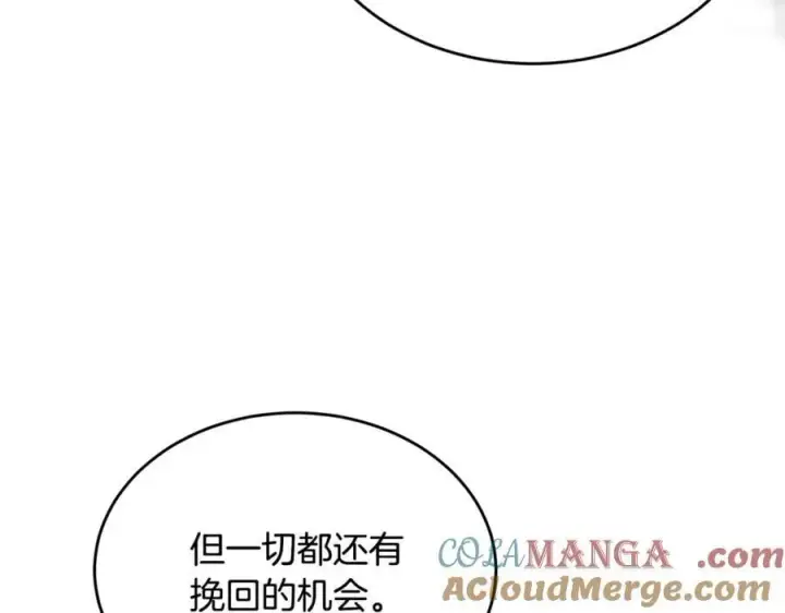 漫画《真的女儿回来了》第120话 赌上性命第37张图