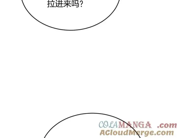 漫画《真的女儿回来了》第120话 赌上性命第49张图