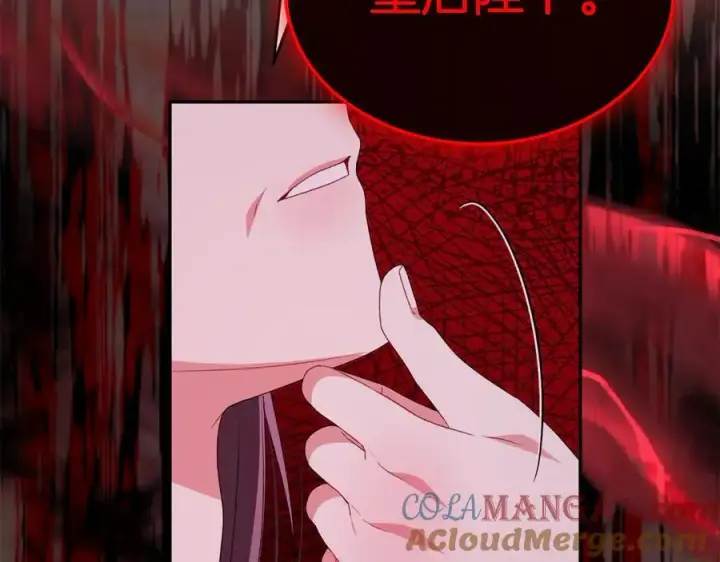 漫画《真的女儿回来了》第120话 赌上性命第57张图