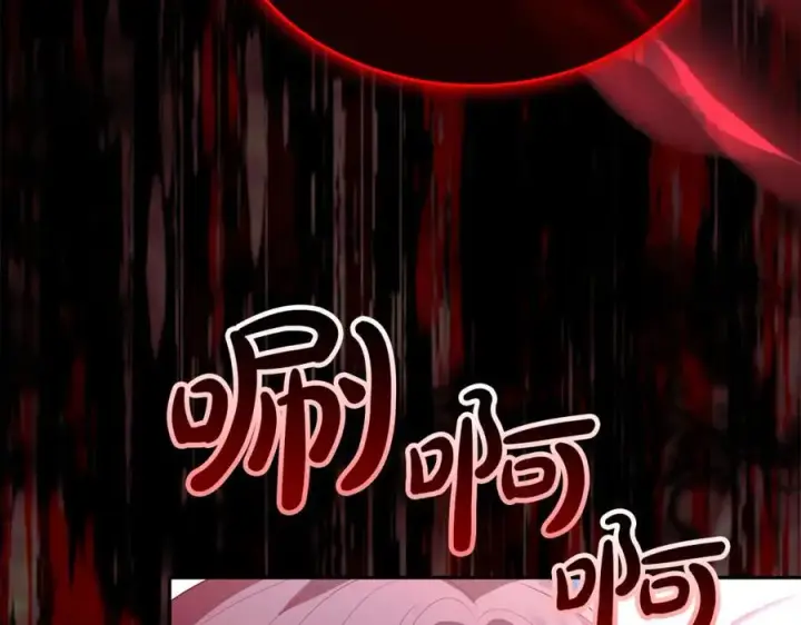 漫画《真的女儿回来了》第120话 赌上性命第62张图