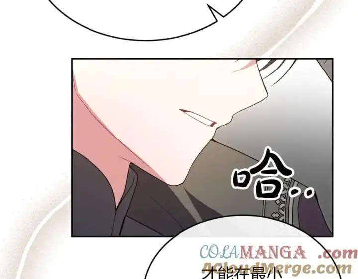 漫画《真的女儿回来了》第120话 赌上性命第81张图
