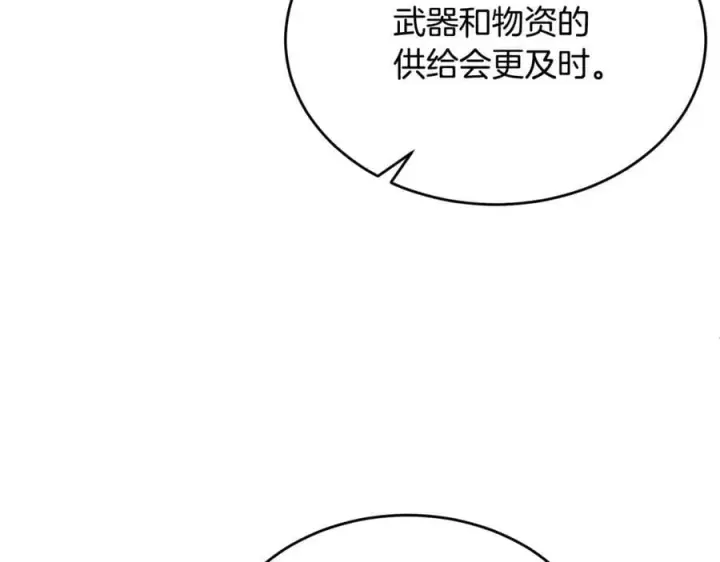《真的女儿回来了》第121话 只要我们两个在一起图112