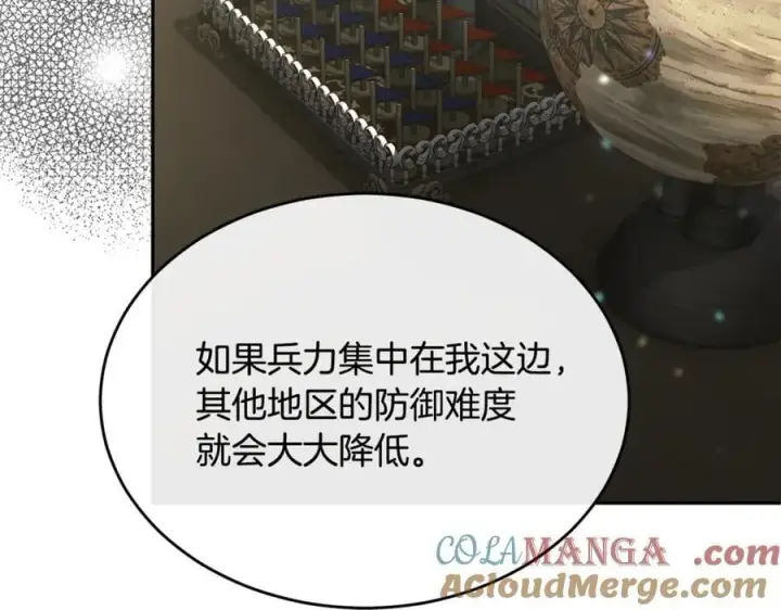 《真的女儿回来了》第121话 只要我们两个在一起图125