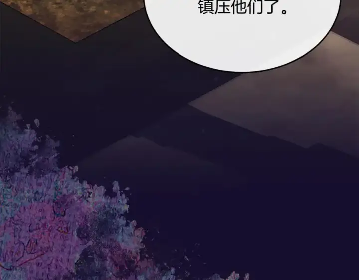 《真的女儿回来了》第121话 只要我们两个在一起图130