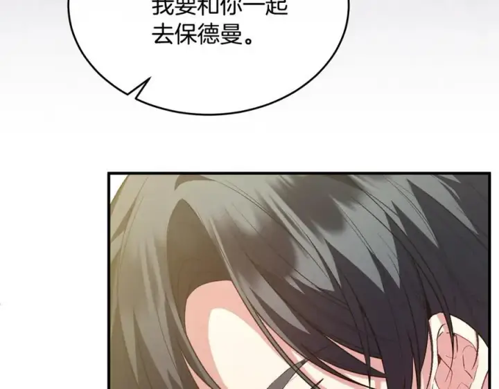 《真的女儿回来了》第121话 只要我们两个在一起图135