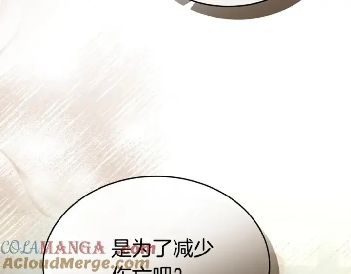 《真的女儿回来了》第121话 只要我们两个在一起图141