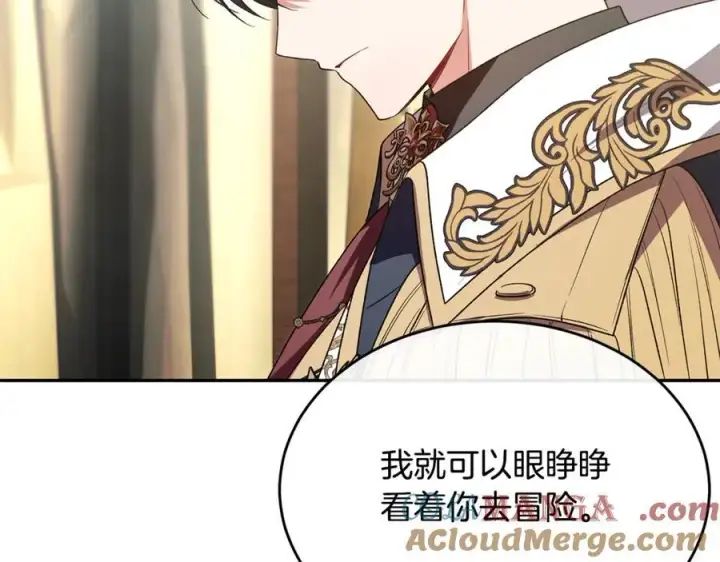 《真的女儿回来了》第121话 只要我们两个在一起图149