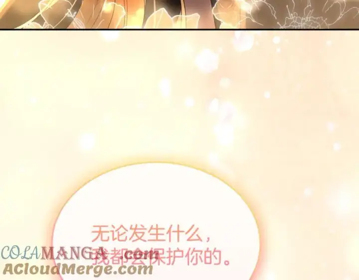 《真的女儿回来了》第121话 只要我们两个在一起图169