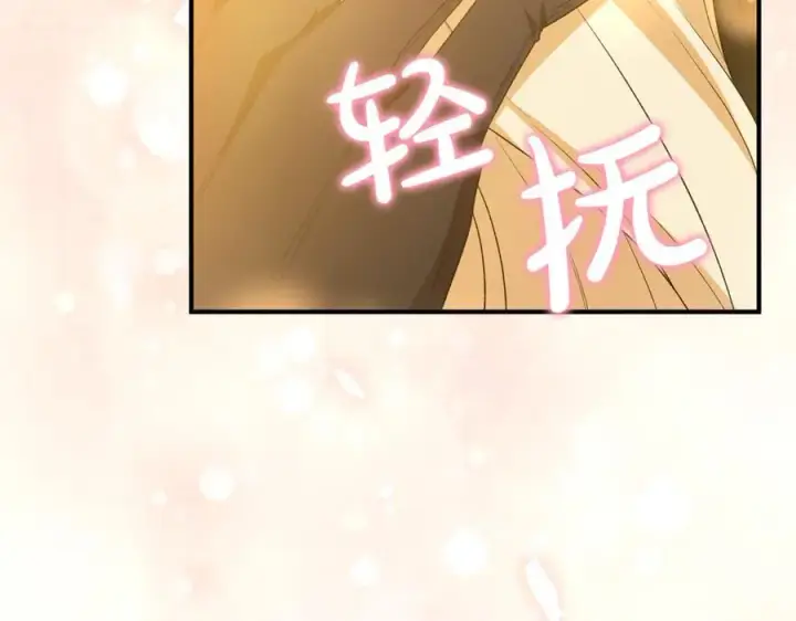 《真的女儿回来了》第121话 只要我们两个在一起图171