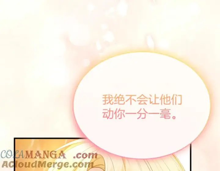 《真的女儿回来了》第121话 只要我们两个在一起图173