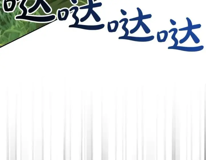 《真的女儿回来了》第121话 只要我们两个在一起图178