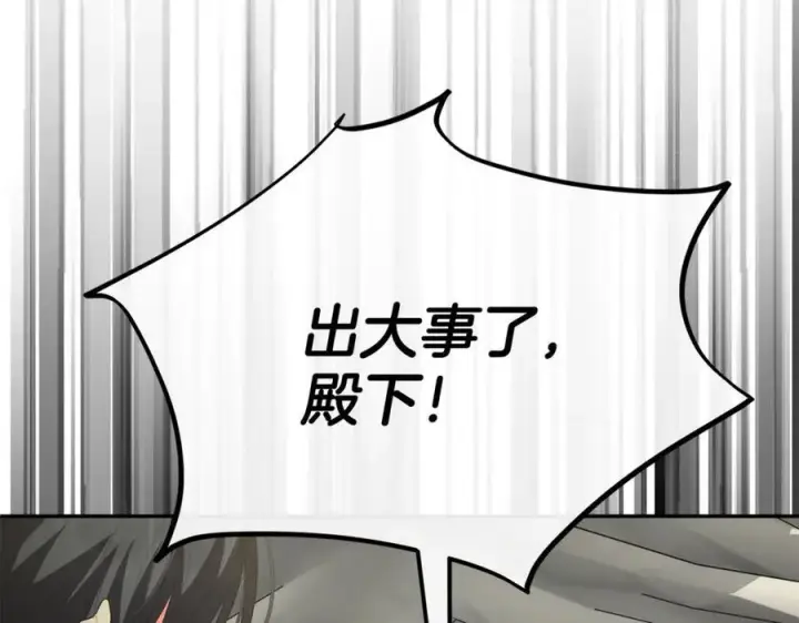 《真的女儿回来了》第121话 只要我们两个在一起图179