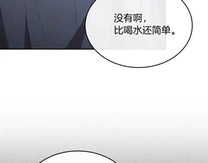 《真的女儿回来了》第121话 只要我们两个在一起图18