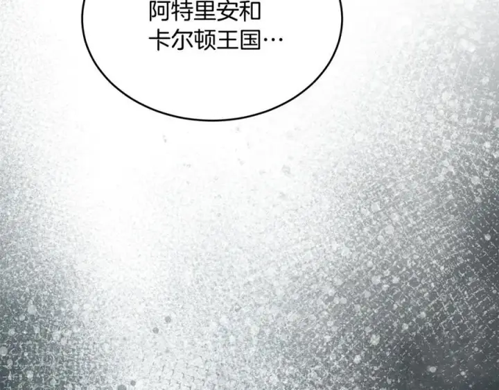 《真的女儿回来了》第121话 只要我们两个在一起图186