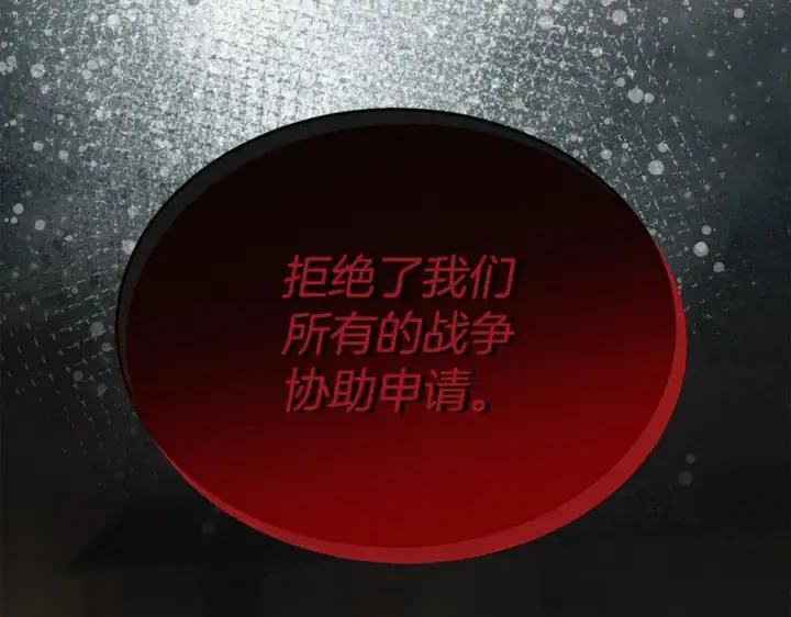 《真的女儿回来了》第121话 只要我们两个在一起图187