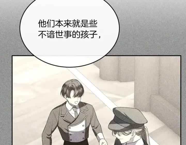 《真的女儿回来了》第121话 只要我们两个在一起图19