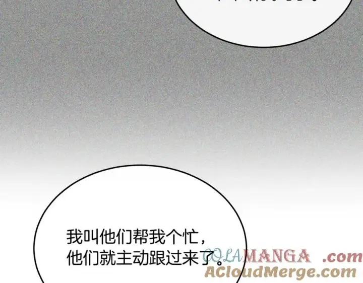 《真的女儿回来了》第121话 只要我们两个在一起图21