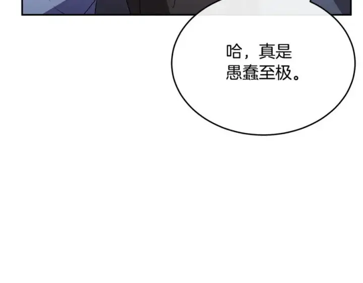 《真的女儿回来了》第121话 只要我们两个在一起图23