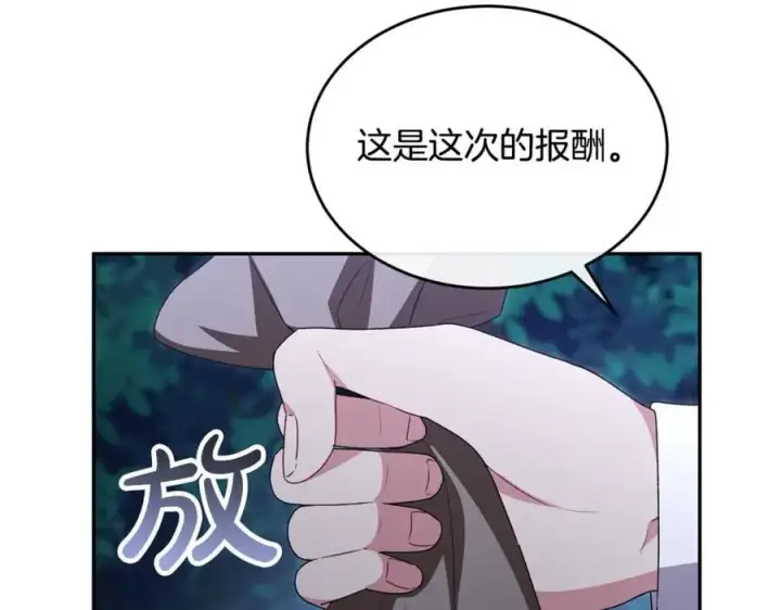 《真的女儿回来了》第121话 只要我们两个在一起图24